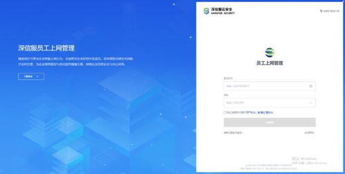 深信服監控軟件的爭議與計算機軟件開發的倫理邊界