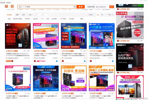 Linux開發環境搭建指南 電腦選擇與VMware虛擬機安裝