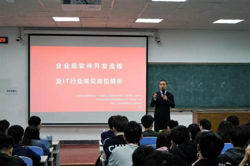解碼軟件之道，賦能數字未來——我院成功舉辦計算機軟件開發專題報告會